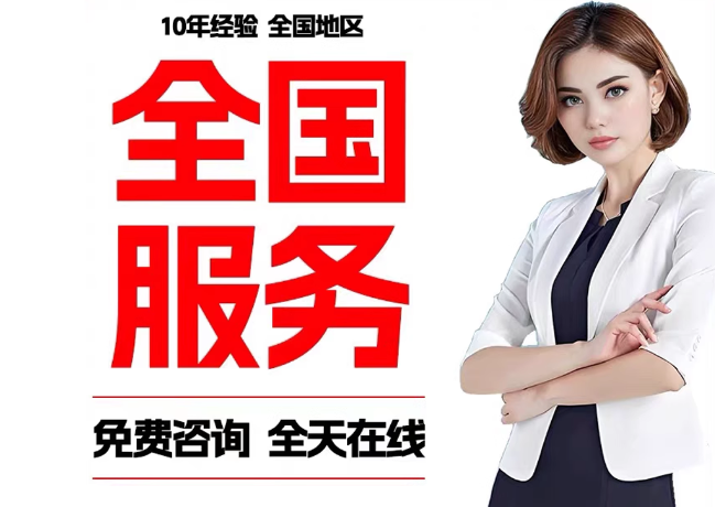 璧山在职公积金代提